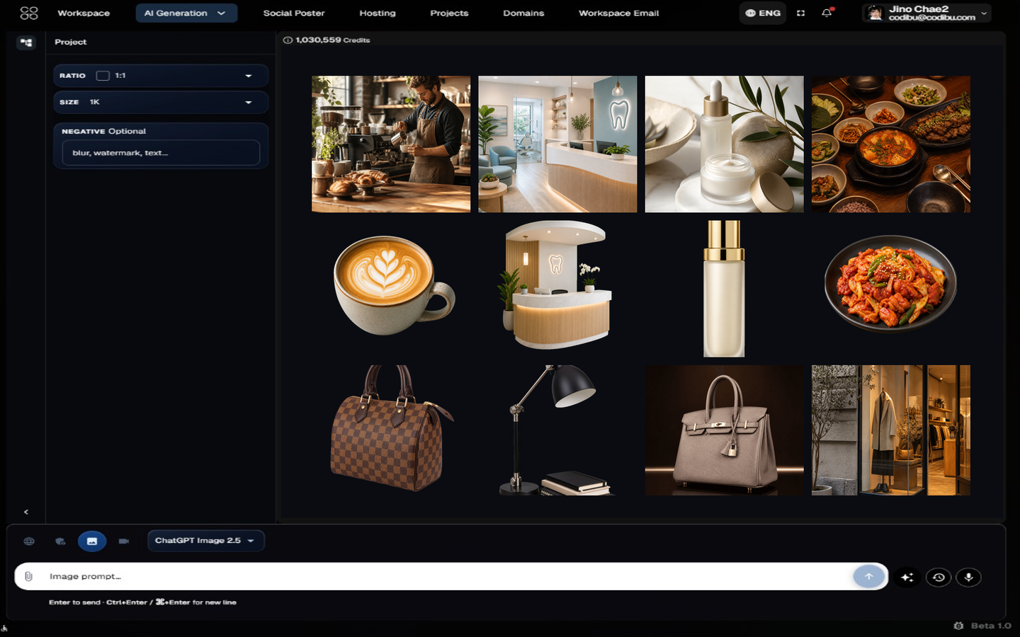 Generated image results grid in the gallery